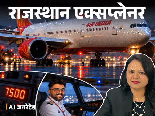 क्या पायलट ने गलती से दबा दिया हाईजैक का बटन?:जर्मनी-दिल्ली फ्लाइट की जयपुर में इमरजेंसी लैंडिंग की असली वजह, कैप्टन स्मित मच्छर से खास कनेक्शन