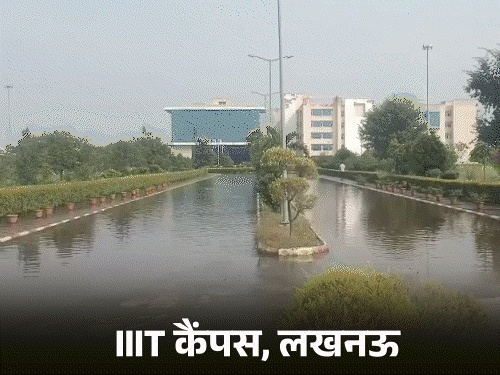 लखनऊ में बाढ़ के बीच बारिश, पलासियो मॉल टापू बना:IIIT परिसर जलमग्न, आपदा प्रबंधन दफ्तर तक पहुंची गोमती; फर्रुखाबाद में ओले गिरे