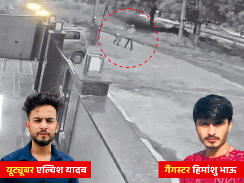 अमेरिका में अरेस्ट हिमांशु के गैंगस्टर 'भाऊ' बनने की कहानी:रोहतक में 17 की उम्र में पहला क्राइम, सुधार गृह से भागा; ‘दाऊद इब्राहिम’ नाम से भी पहचान