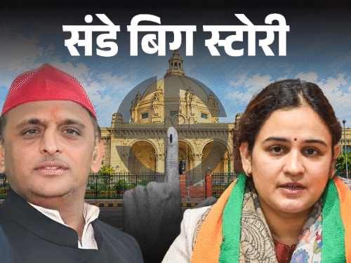 अपर्णा की लखनऊ की 3 सीटों से दावेदारी मजबूत:मुलायम की छोटी बहू ने क्यों कहा- मैनपुरी से नहीं लड़ूंगी, टिकट भाजपा तय करे